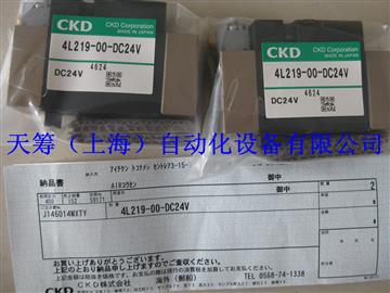 CKD电磁阀4L219-00-DC24V